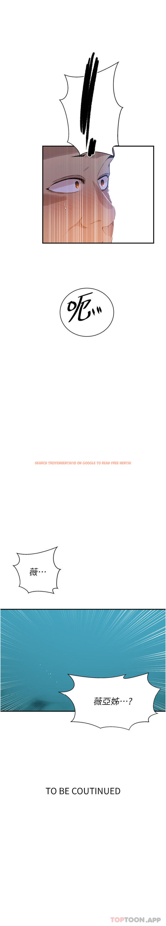 查看漫画秘密教學 - 第182話-都是阿姨害的&hellip;！！ - www.tymanga.com中的1189587图片