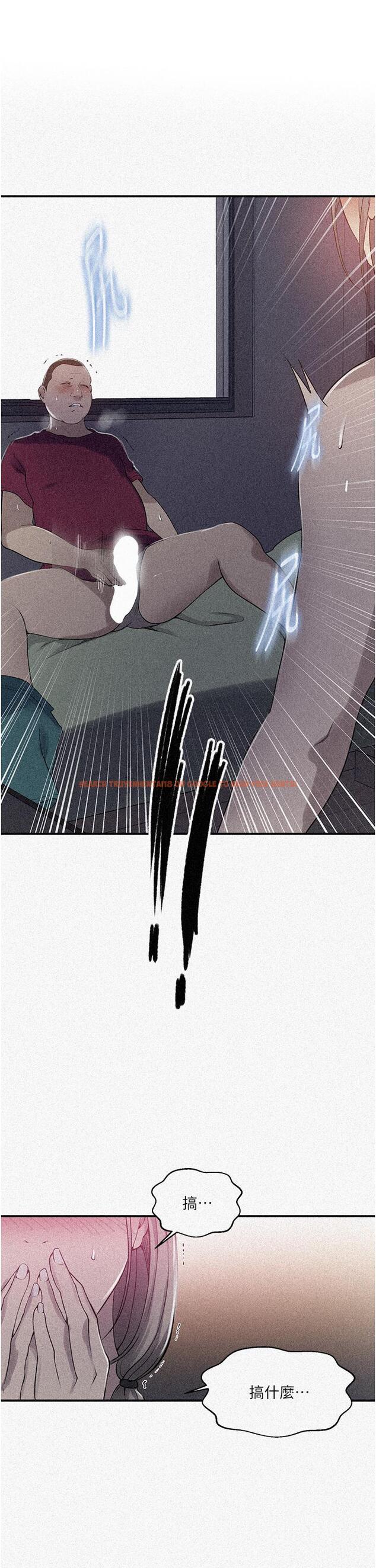 查看漫画秘密教學 - 第183話-被達豐射滿臉 - www.tymanga.com中的1193658图片