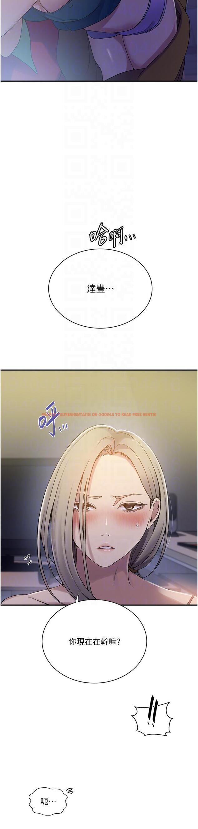 查看漫画秘密教學 - 第183話-被達豐射滿臉 - www.tymanga.com中的1193663图片