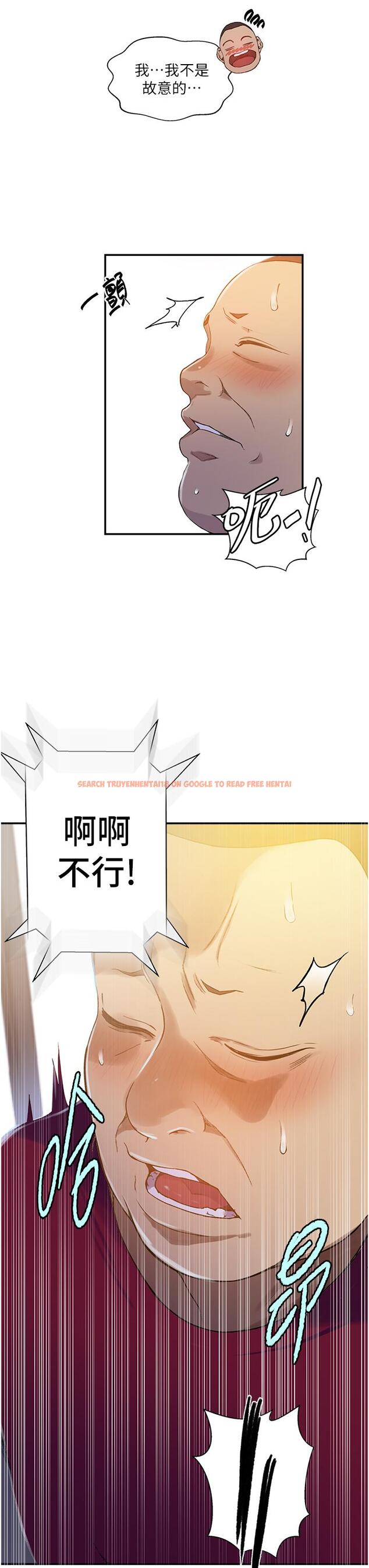 查看漫画秘密教學 - 第183話-被達豐射滿臉 - www.tymanga.com中的1193664图片