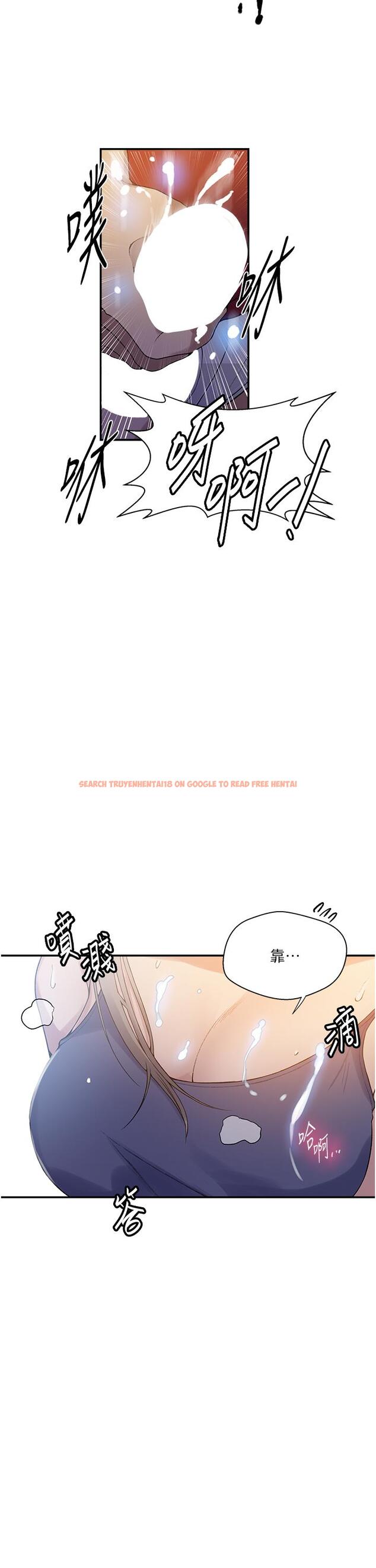 查看漫画秘密教學 - 第183話-被達豐射滿臉 - www.tymanga.com中的1193665图片