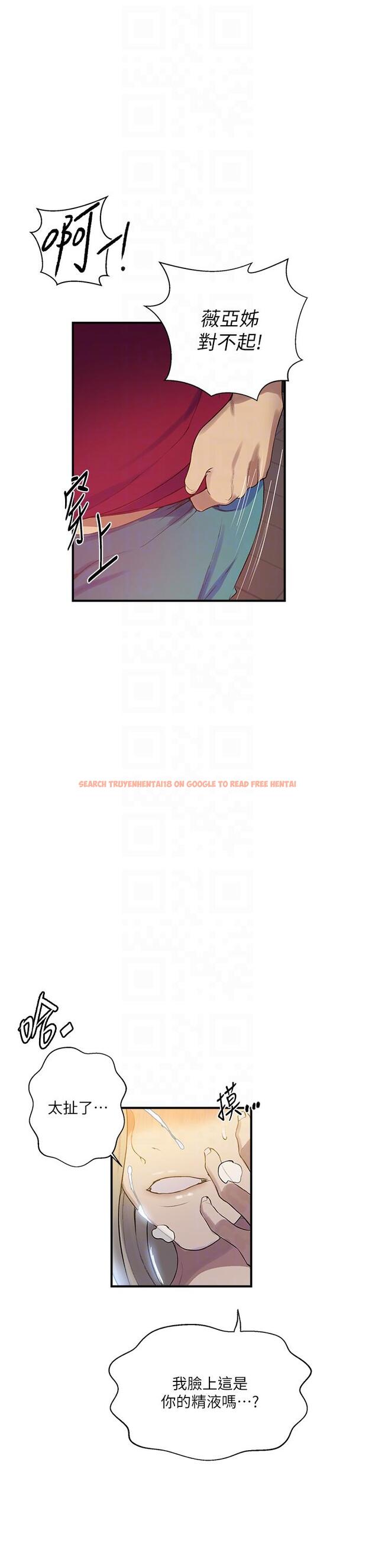 查看漫画秘密教學 - 第183話-被達豐射滿臉 - www.tymanga.com中的1193667图片