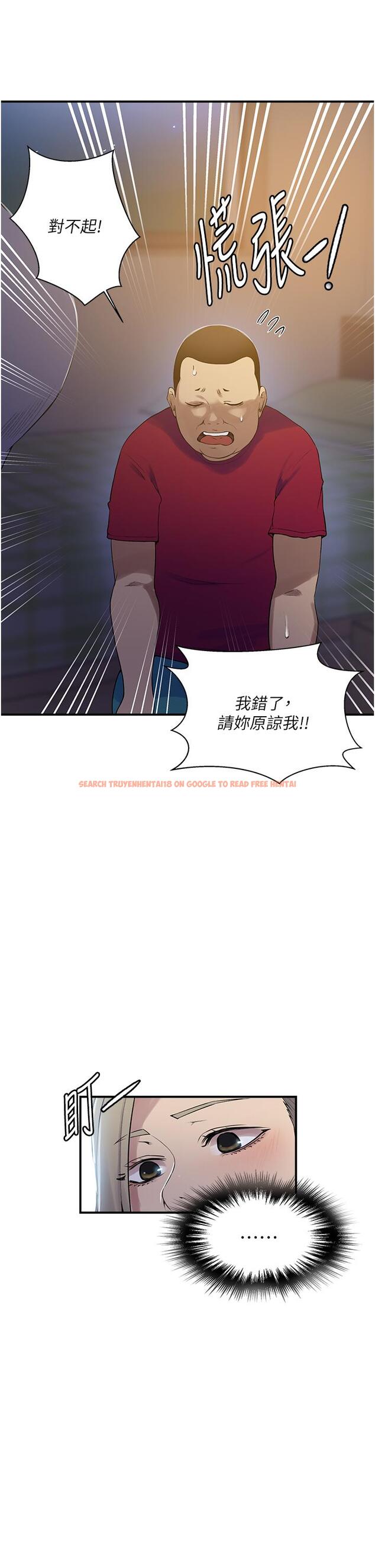 查看漫画秘密教學 - 第183話-被達豐射滿臉 - www.tymanga.com中的1193668图片
