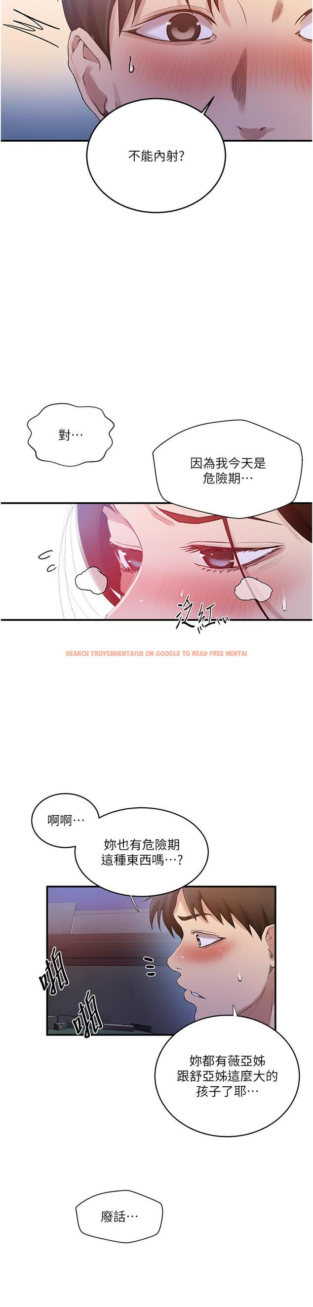 查看漫画秘密教學 - 第183話-被達豐射滿臉 - www.tymanga.com中的1193678图片