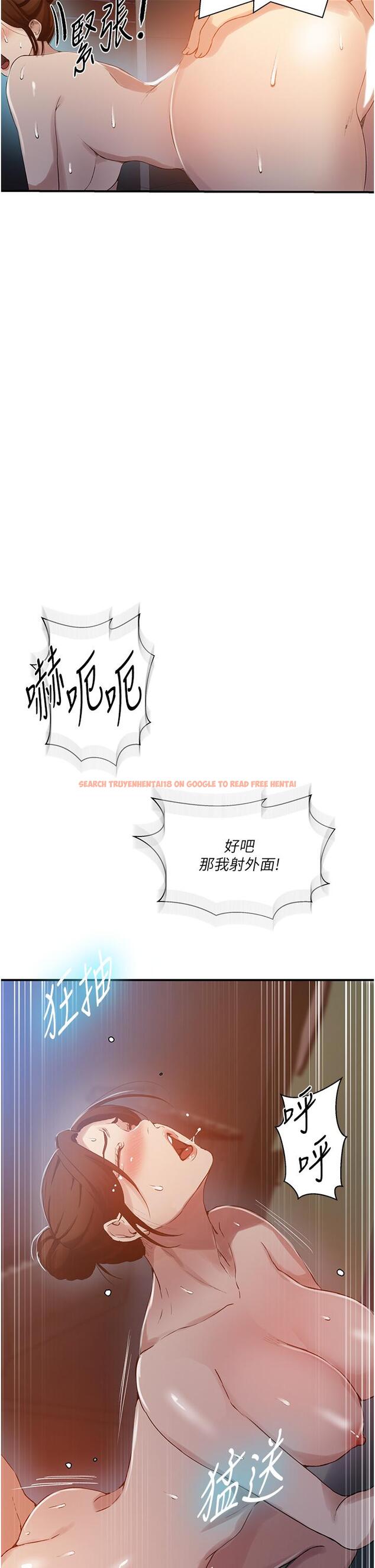 查看漫画秘密教學 - 第183話-被達豐射滿臉 - www.tymanga.com中的1193680图片