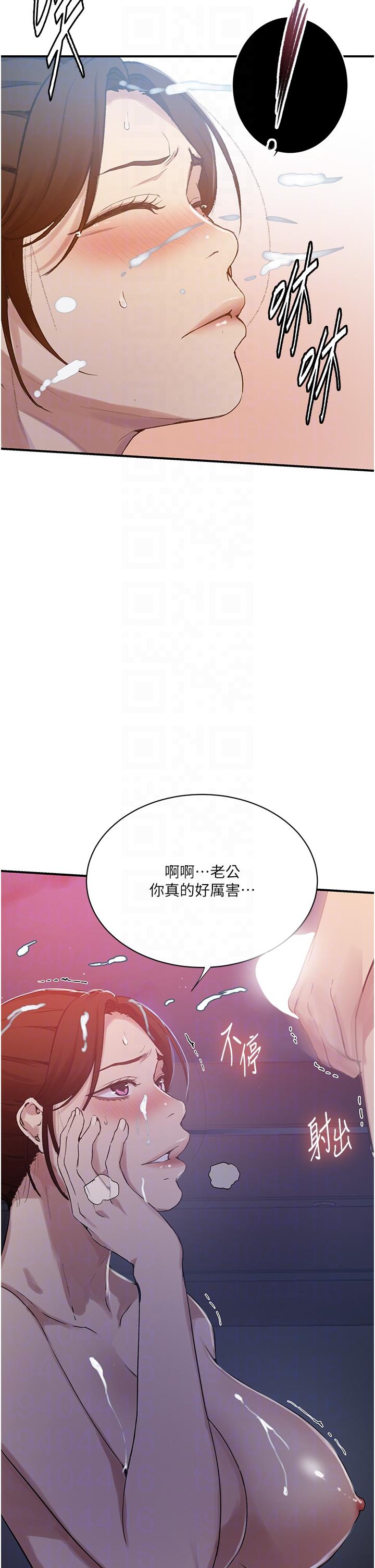 查看漫画秘密教學 - 第183話-被達豐射滿臉 - www.tymanga.com中的1193685图片