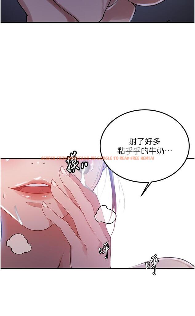 查看漫画秘密教學 - 第183話-被達豐射滿臉 - www.tymanga.com中的1193686图片