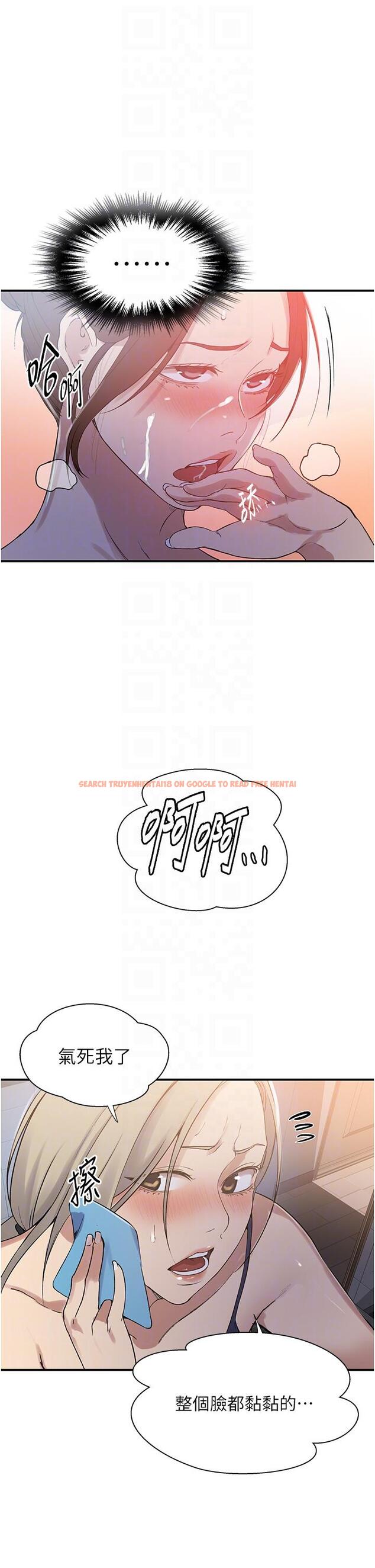 查看漫画秘密教學 - 第183話-被達豐射滿臉 - www.tymanga.com中的1193687图片