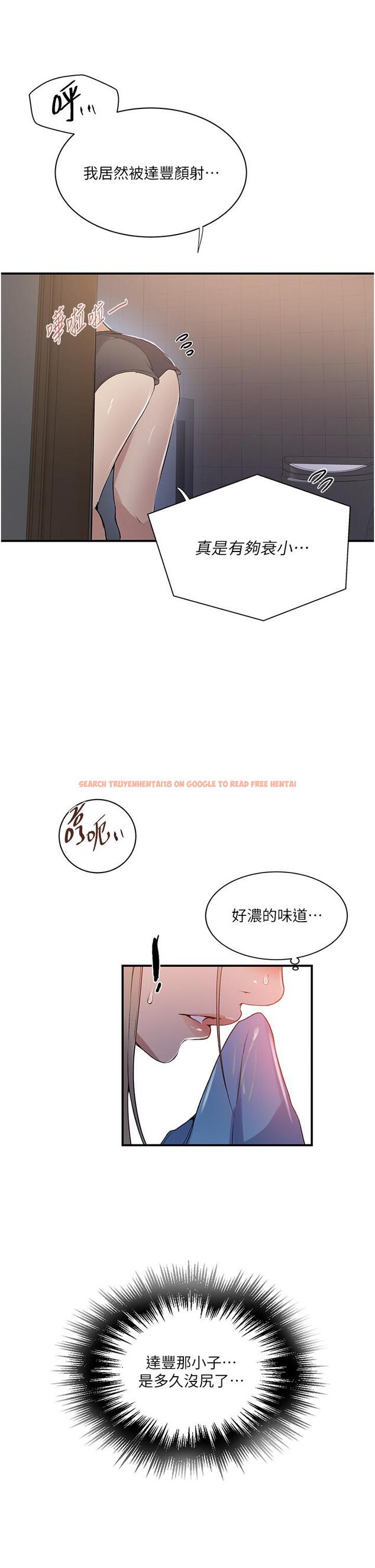 查看漫画秘密教學 - 第183話-被達豐射滿臉 - www.tymanga.com中的1193688图片