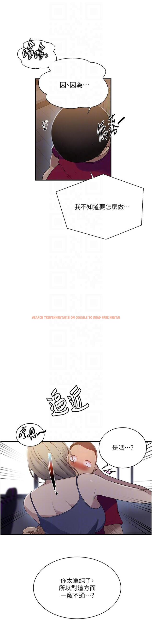 查看漫画秘密教學 - 第183話-被達豐射滿臉 - www.tymanga.com中的1193691图片