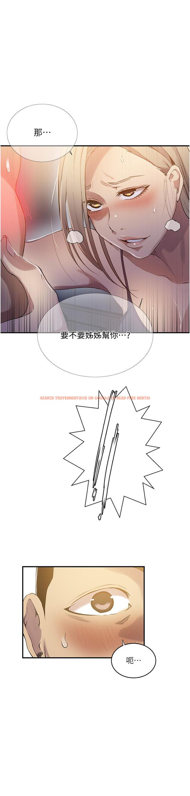 查看漫画秘密教學 - 第183話-被達豐射滿臉 - www.tymanga.com中的1193692图片