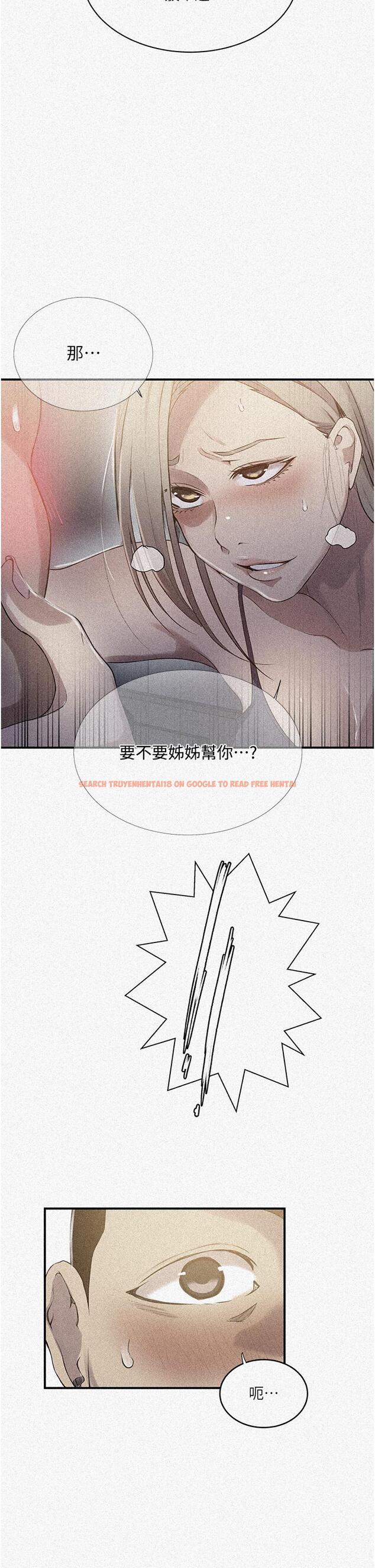 查看漫画秘密教學 - 第184話-薇亞姊要讓我插&hellip;？！ - www.tymanga.com中的1200721图片