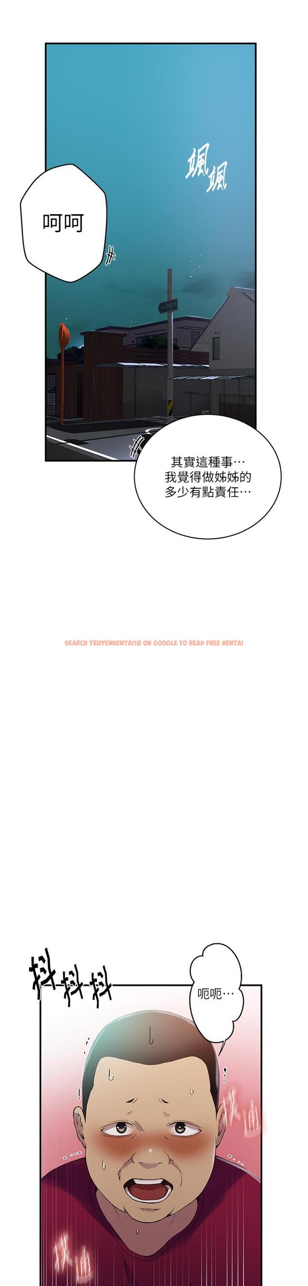 查看漫画秘密教學 - 第184話-薇亞姊要讓我插&hellip;？！ - www.tymanga.com中的1200723图片