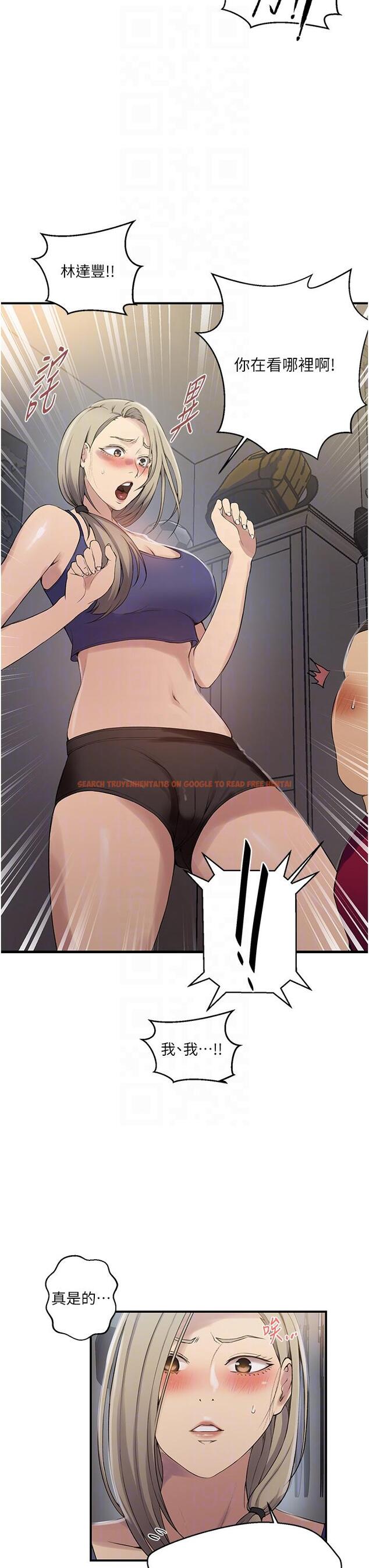 查看漫画秘密教學 - 第184話-薇亞姊要讓我插&hellip;？！ - www.tymanga.com中的1200725图片