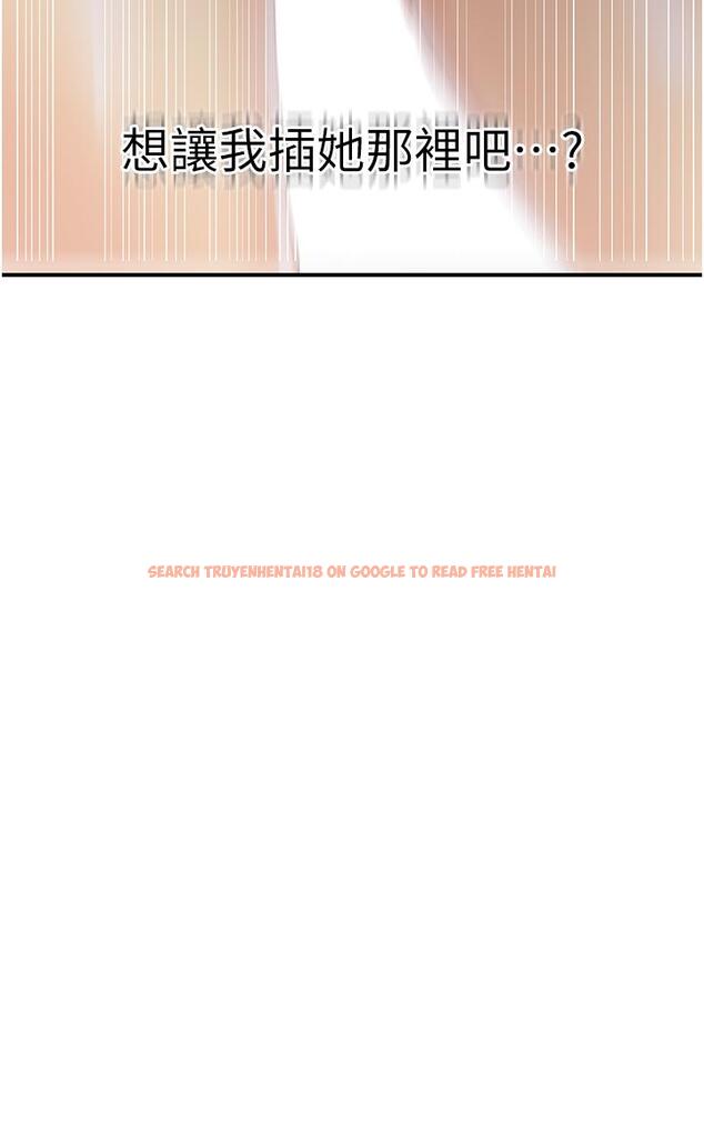 查看漫画秘密教學 - 第184話-薇亞姊要讓我插&hellip;？！ - www.tymanga.com中的1200727图片
