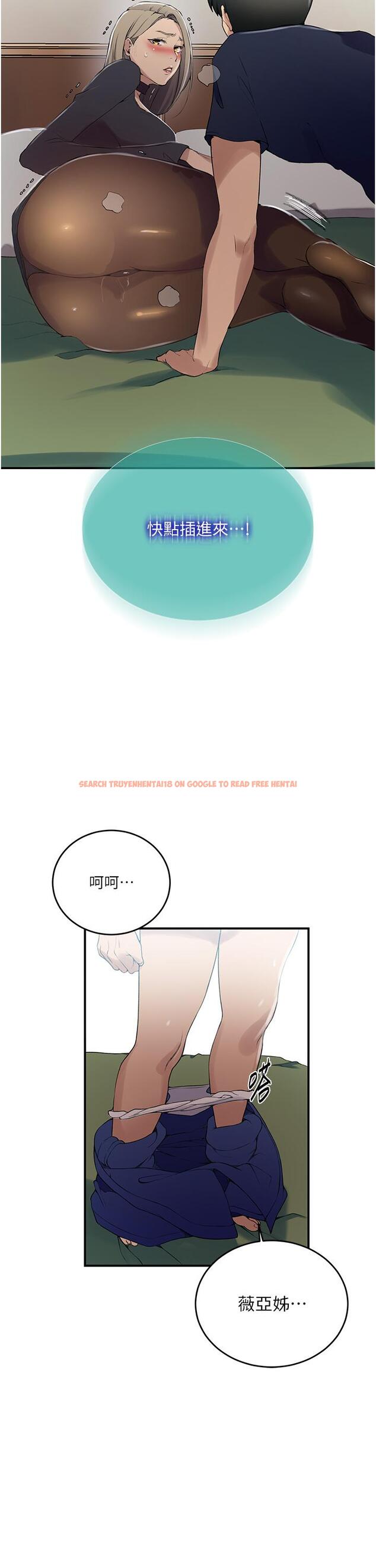 查看漫画秘密教學 - 第184話-薇亞姊要讓我插&hellip;？！ - www.tymanga.com中的1200746图片