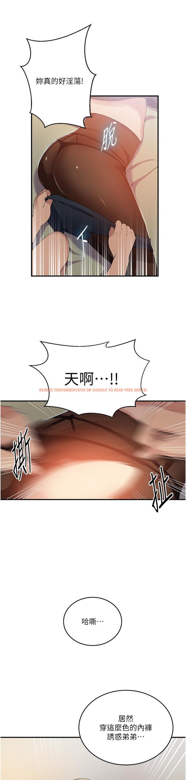 查看漫画秘密教學 - 第184話-薇亞姊要讓我插&hellip;？！ - www.tymanga.com中的1200748图片