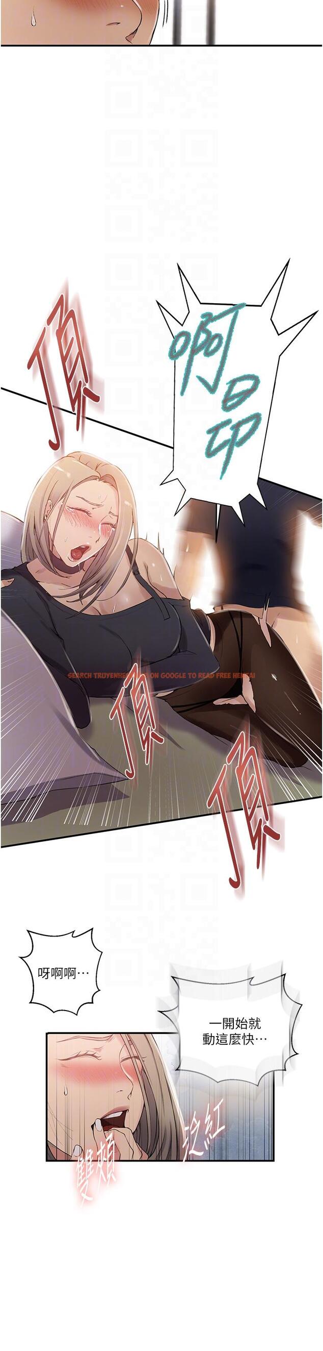 查看漫画秘密教學 - 第184話-薇亞姊要讓我插&hellip;？！ - www.tymanga.com中的1200751图片