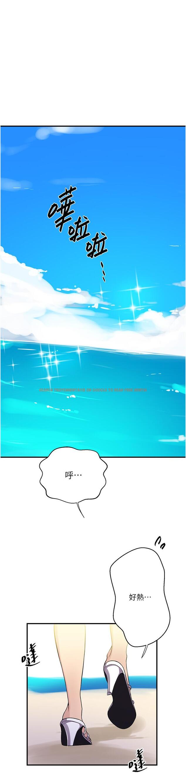 查看漫画秘密教學 - 第185話-我要看著妳漂亮的臉做! - www.tymanga.com中的1219583图片 查看漫画秘密教學 - 第185話-我要看著妳漂亮的臉做! - www.tymanga.com中的1219583图片