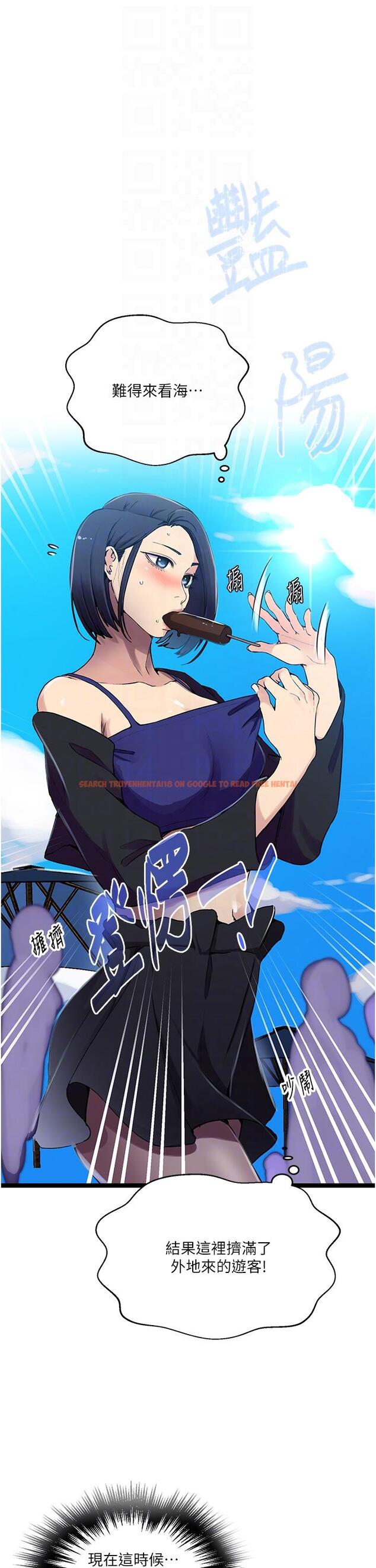 查看漫画秘密教學 - 第185話-我要看著妳漂亮的臉做! - www.tymanga.com中的1219584图片 查看漫画秘密教學 - 第185話-我要看著妳漂亮的臉做! - www.tymanga.com中的1219584图片