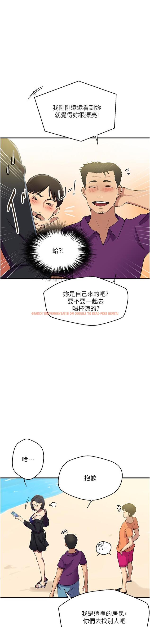 查看漫画秘密教學 - 第185話-我要看著妳漂亮的臉做! - www.tymanga.com中的1219586图片 查看漫画秘密教學 - 第185話-我要看著妳漂亮的臉做! - www.tymanga.com中的1219586图片