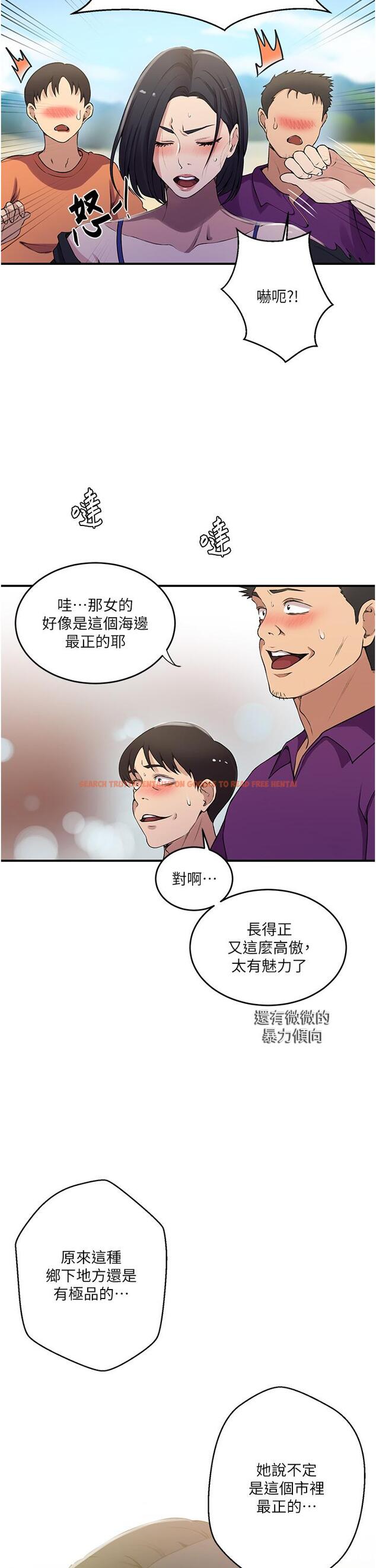 查看漫画秘密教學 - 第185話-我要看著妳漂亮的臉做! - www.tymanga.com中的1219589图片 查看漫画秘密教學 - 第185話-我要看著妳漂亮的臉做! - www.tymanga.com中的1219589图片