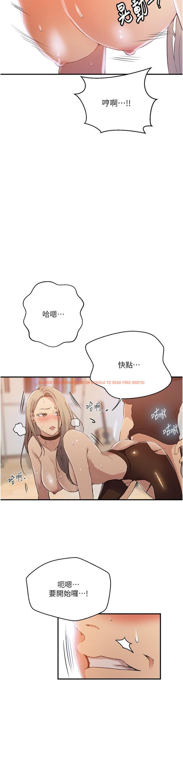 查看漫画秘密教學 - 第185話-我要看著妳漂亮的臉做! - www.tymanga.com中的1219594图片 查看漫画秘密教學 - 第185話-我要看著妳漂亮的臉做! - www.tymanga.com中的1219594图片