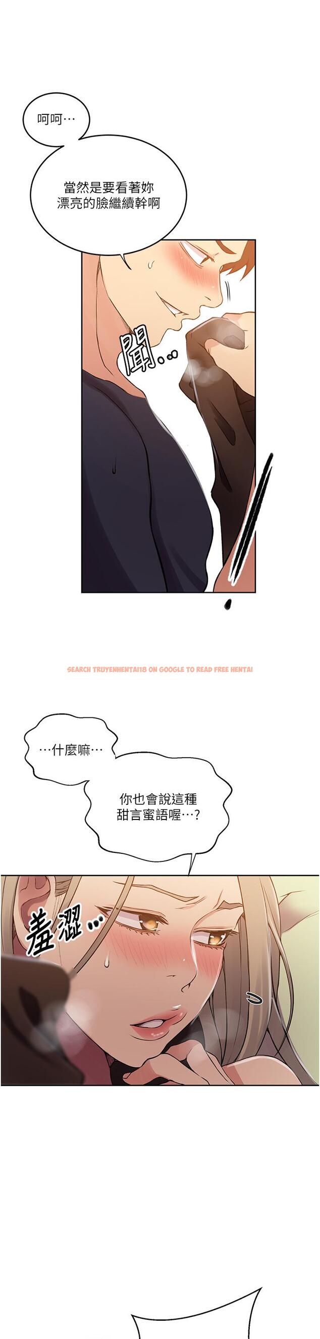 查看漫画秘密教學 - 第185話-我要看著妳漂亮的臉做! - www.tymanga.com中的1219599图片 查看漫画秘密教學 - 第185話-我要看著妳漂亮的臉做! - www.tymanga.com中的1219599图片