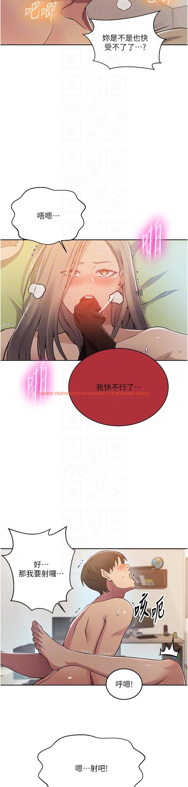 查看漫画秘密教學 - 第185話-我要看著妳漂亮的臉做! - www.tymanga.com中的1219604图片 查看漫画秘密教學 - 第185話-我要看著妳漂亮的臉做! - www.tymanga.com中的1219604图片