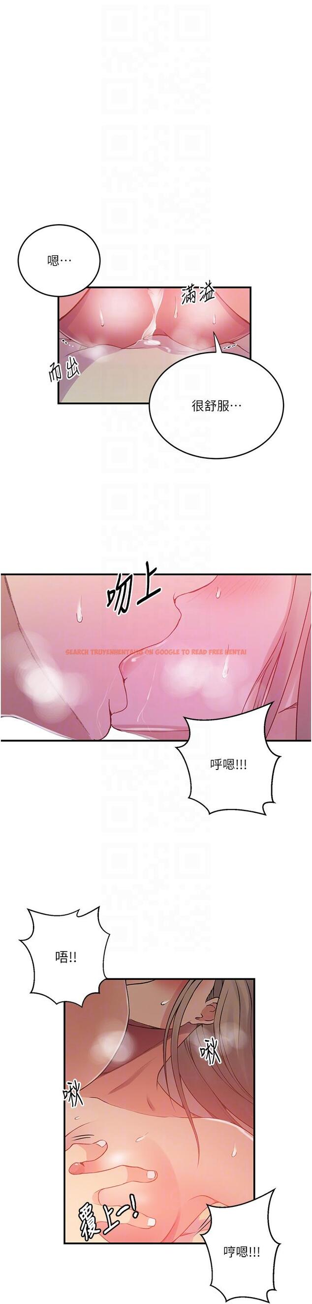 查看漫画秘密教學 - 第185話-我要看著妳漂亮的臉做! - www.tymanga.com中的1219608图片 查看漫画秘密教學 - 第185話-我要看著妳漂亮的臉做! - www.tymanga.com中的1219608图片