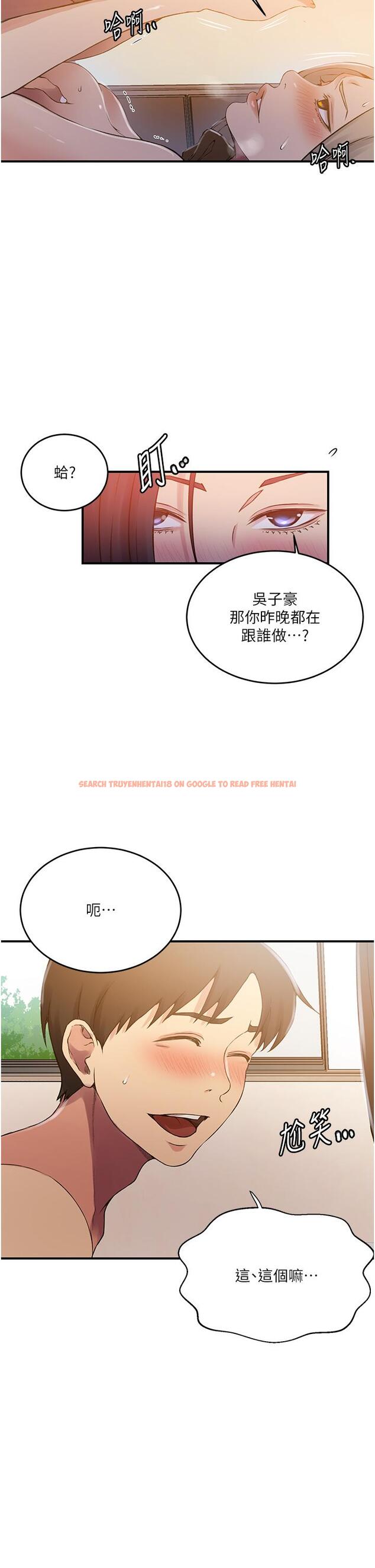 查看漫画秘密教學 - 第185話-我要看著妳漂亮的臉做! - www.tymanga.com中的1219611图片 查看漫画秘密教學 - 第185話-我要看著妳漂亮的臉做! - www.tymanga.com中的1219611图片