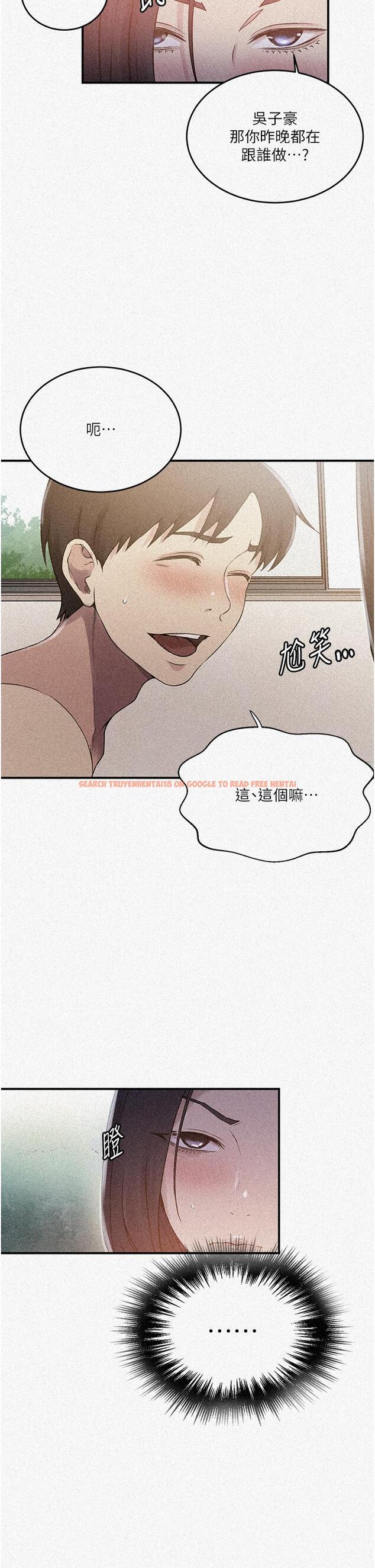 查看漫画秘密教學 - 第186話-舒亞被當狗幹 - www.tymanga.com中的1230365图片 查看漫画秘密教學 - 第186話-舒亞被當狗幹 - www.tymanga.com中的1230365图片