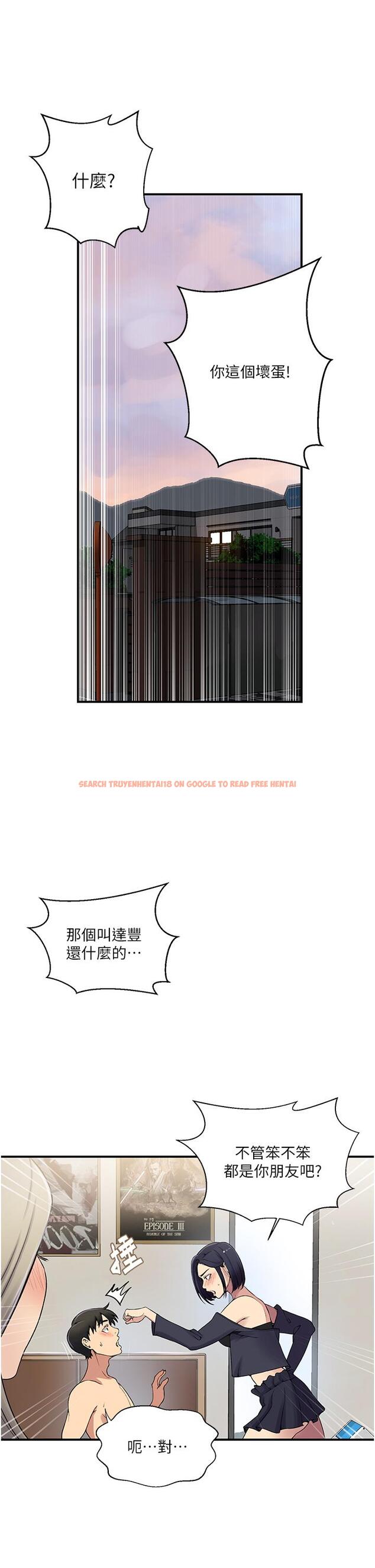 查看漫画秘密教學 - 第186話-舒亞被當狗幹 - www.tymanga.com中的1230368图片 查看漫画秘密教學 - 第186話-舒亞被當狗幹 - www.tymanga.com中的1230368图片