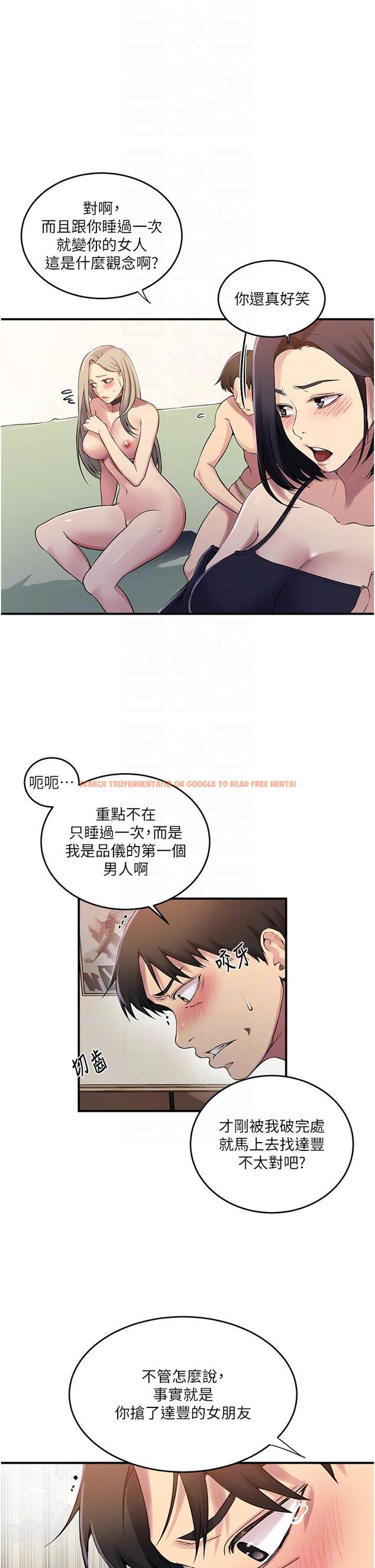查看漫画秘密教學 - 第186話-舒亞被當狗幹 - www.tymanga.com中的1230373图片 查看漫画秘密教學 - 第186話-舒亞被當狗幹 - www.tymanga.com中的1230373图片