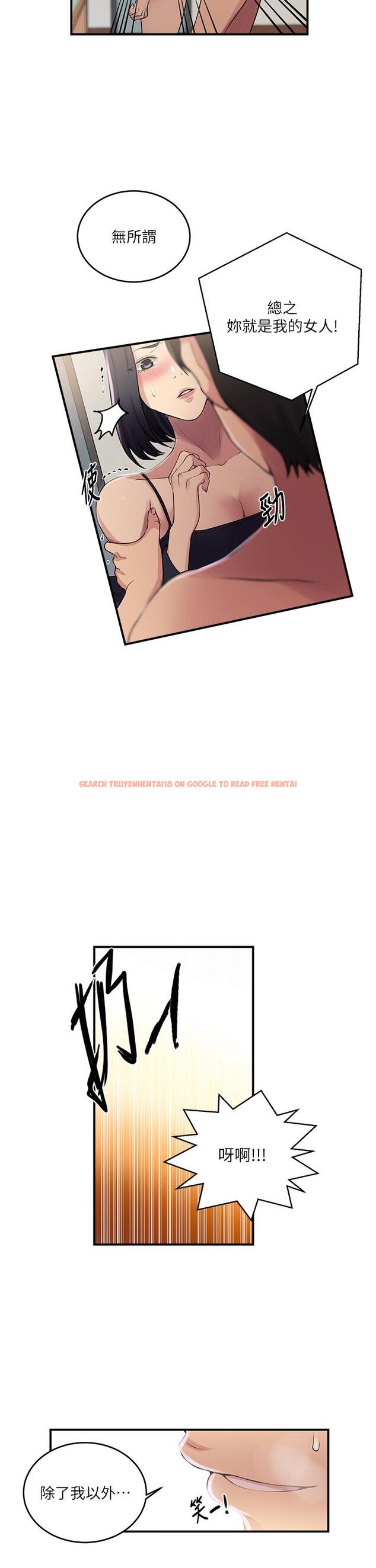 查看漫画秘密教學 - 第186話-舒亞被當狗幹 - www.tymanga.com中的1230376图片 查看漫画秘密教學 - 第186話-舒亞被當狗幹 - www.tymanga.com中的1230376图片