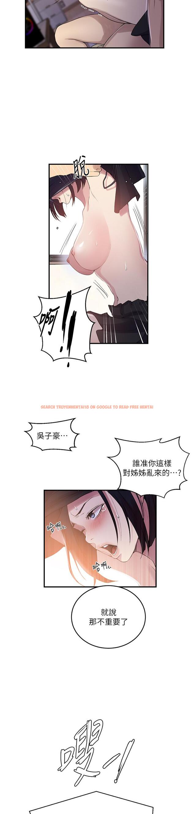 查看漫画秘密教學 - 第186話-舒亞被當狗幹 - www.tymanga.com中的1230379图片 查看漫画秘密教學 - 第186話-舒亞被當狗幹 - www.tymanga.com中的1230379图片