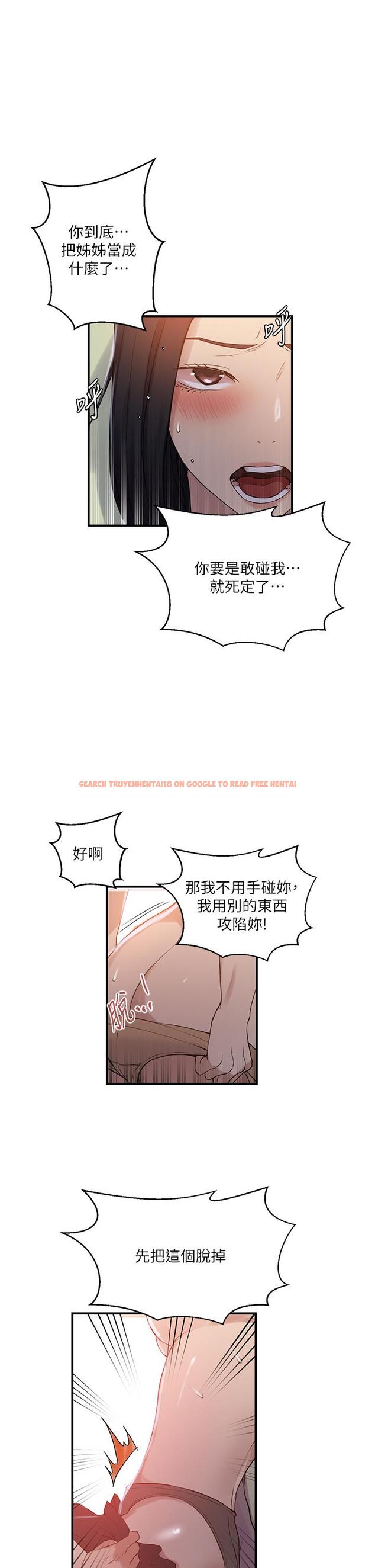 查看漫画秘密教學 - 第186話-舒亞被當狗幹 - www.tymanga.com中的1230383图片 查看漫画秘密教學 - 第186話-舒亞被當狗幹 - www.tymanga.com中的1230383图片