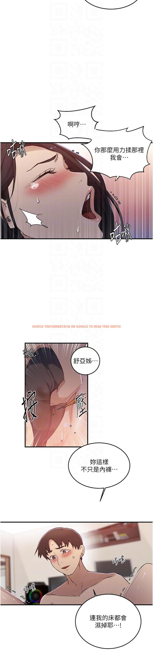 查看漫画秘密教學 - 第186話-舒亞被當狗幹 - www.tymanga.com中的1230385图片 查看漫画秘密教學 - 第186話-舒亞被當狗幹 - www.tymanga.com中的1230385图片