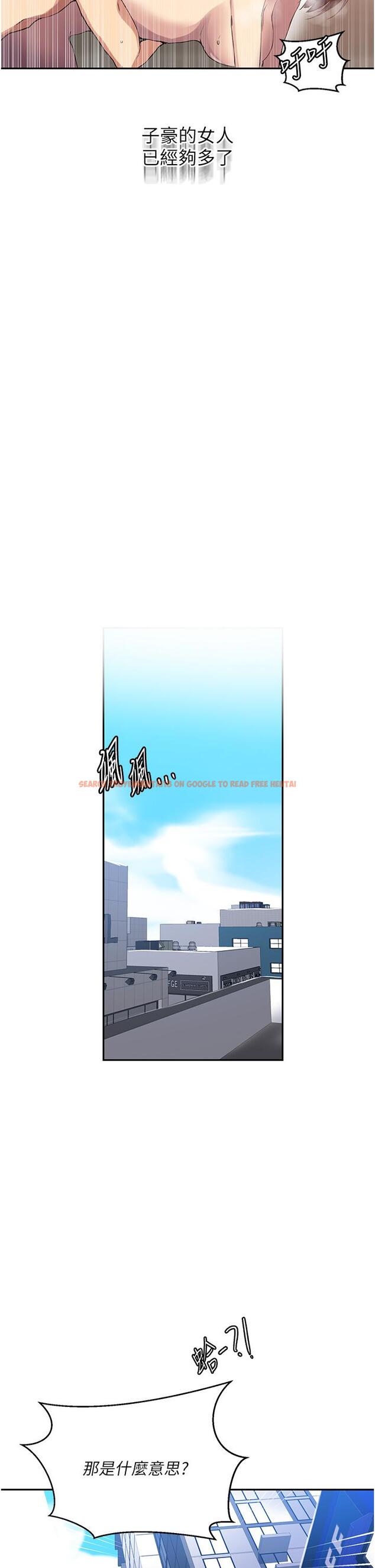 查看漫画秘密教學 - 第187話-品儀想要的是我！ - www.tymanga.com中的1236491图片