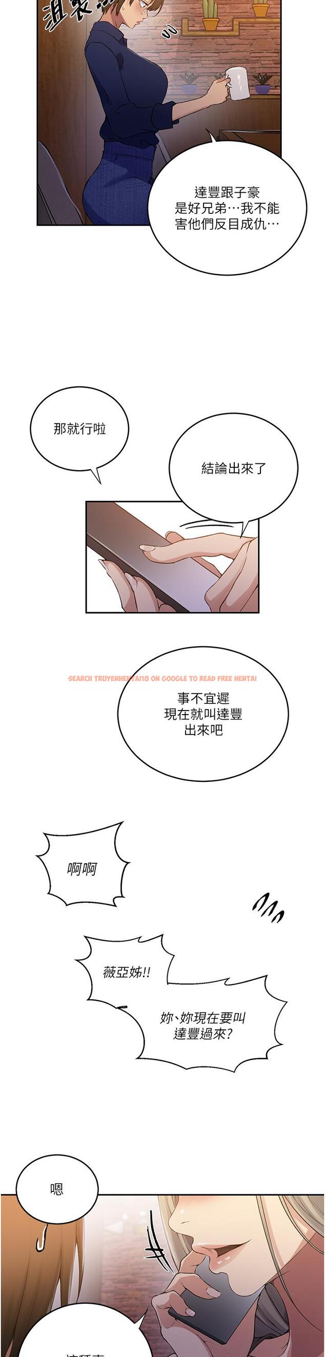 查看漫画秘密教學 - 第187話-品儀想要的是我！ - www.tymanga.com中的1236496图片