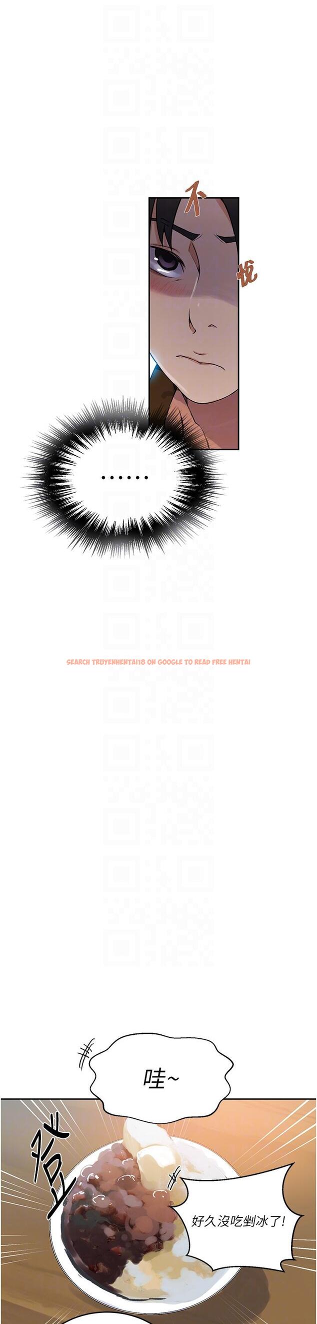 查看漫画秘密教學 - 第187話-品儀想要的是我！ - www.tymanga.com中的1236500图片