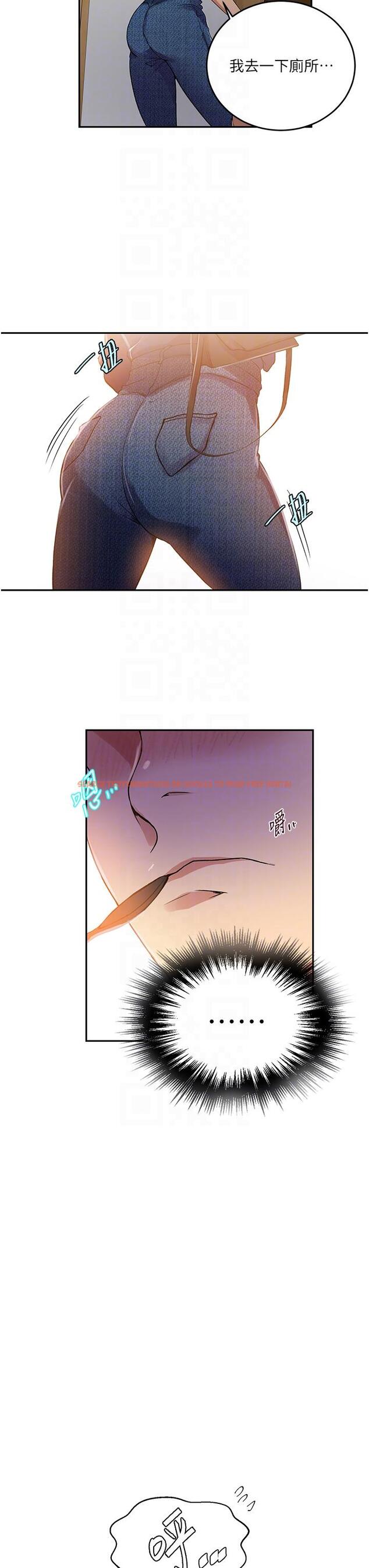 查看漫画秘密教學 - 第187話-品儀想要的是我！ - www.tymanga.com中的1236502图片