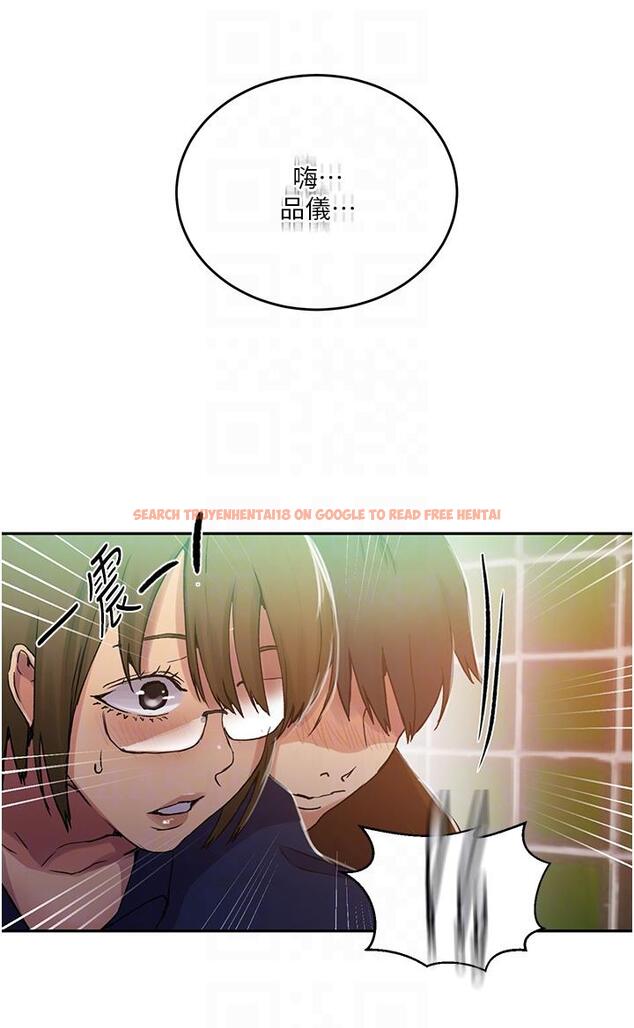 查看漫画秘密教學 - 第187話-品儀想要的是我！ - www.tymanga.com中的1236504图片