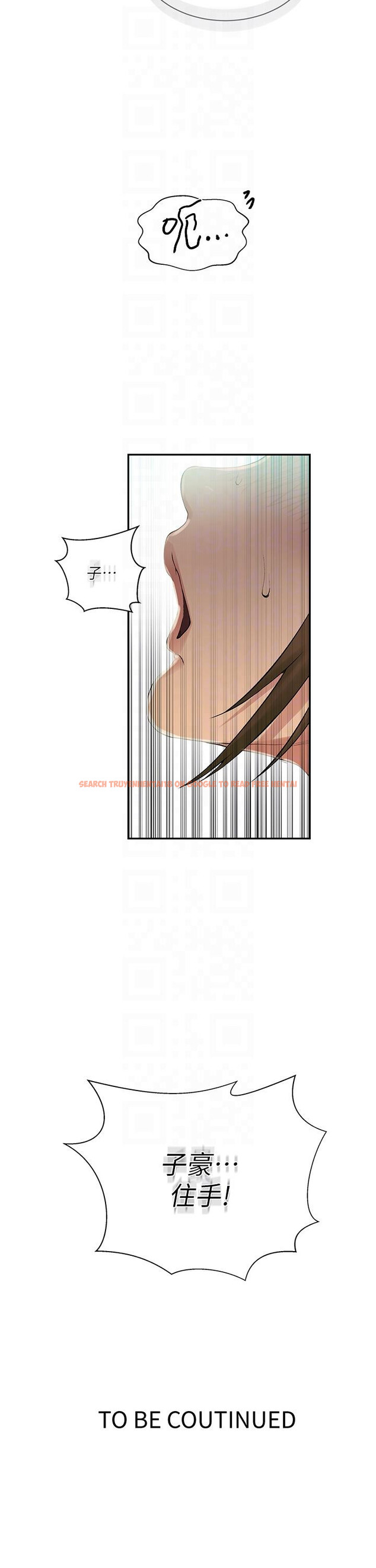 查看漫画秘密教學 - 第187話-品儀想要的是我！ - www.tymanga.com中的1236506图片