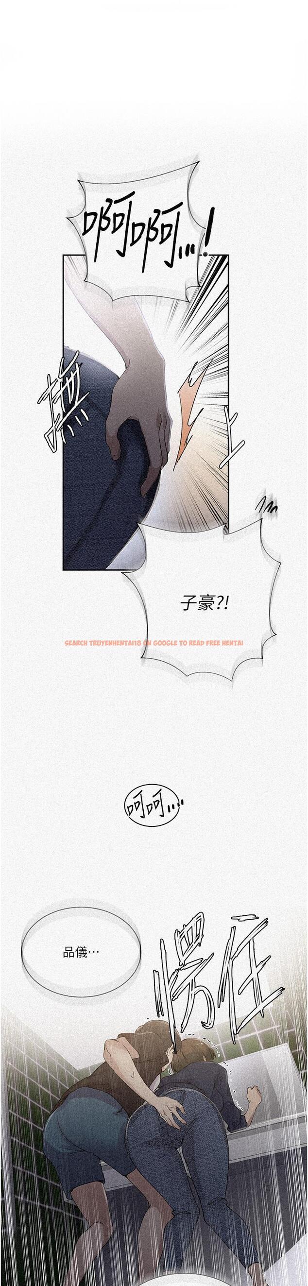 查看漫画秘密教學 - 第188話-第二次愛愛的滋味&hearts; - www.tymanga.com中的1243956图片