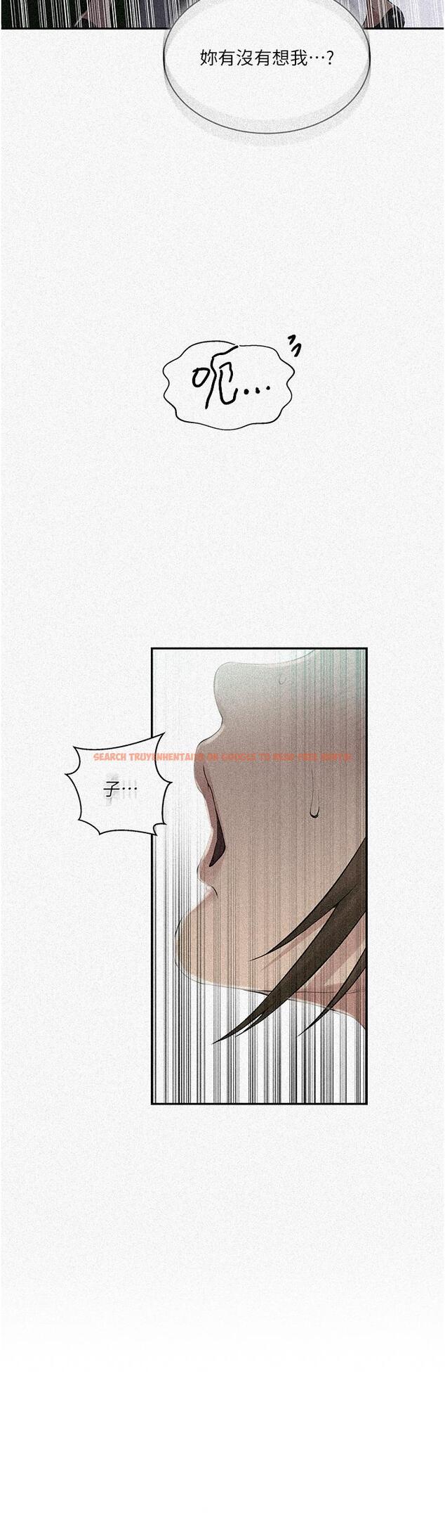 查看漫画秘密教學 - 第188話-第二次愛愛的滋味&hearts; - www.tymanga.com中的1243957图片