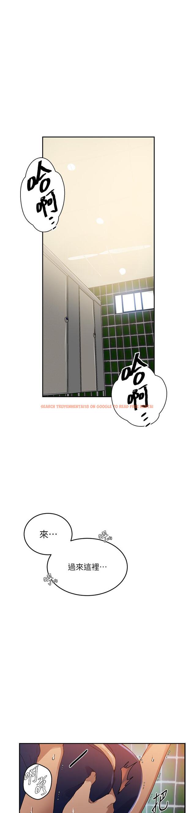 查看漫画秘密教學 - 第188話-第二次愛愛的滋味&hearts; - www.tymanga.com中的1243959图片