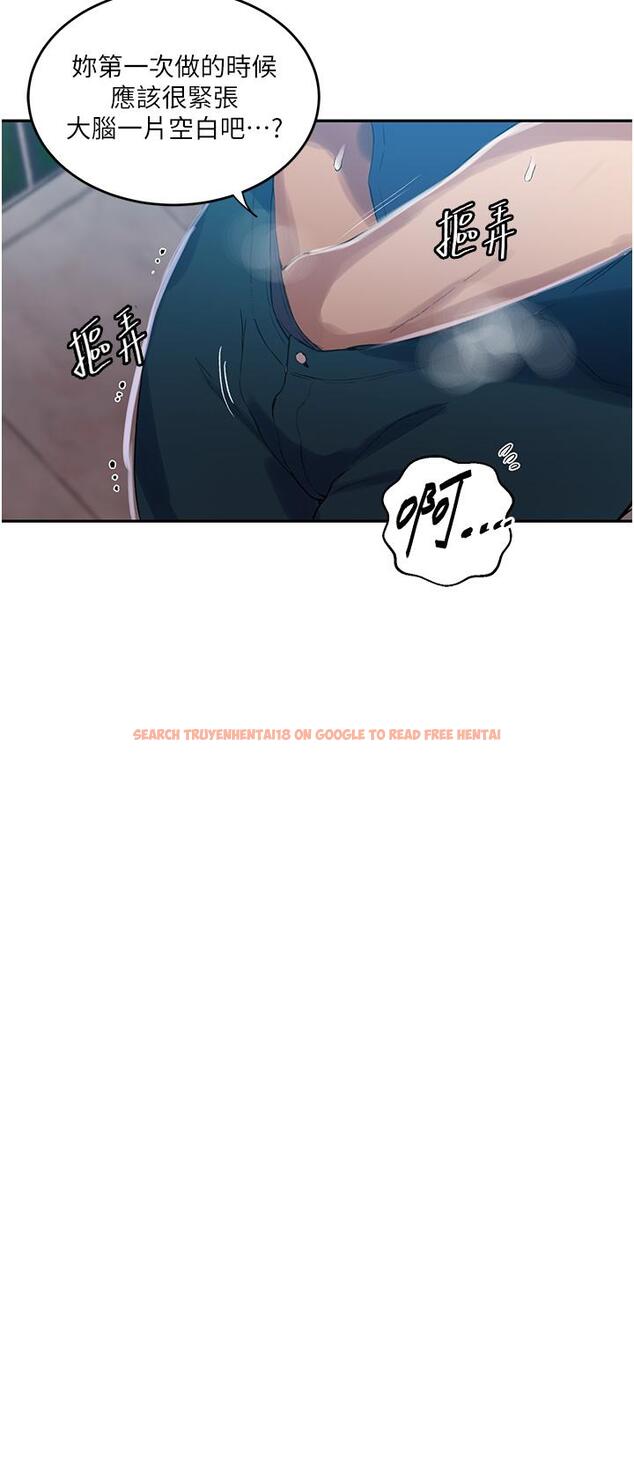 查看漫画秘密教學 - 第188話-第二次愛愛的滋味&hearts; - www.tymanga.com中的1243963图片