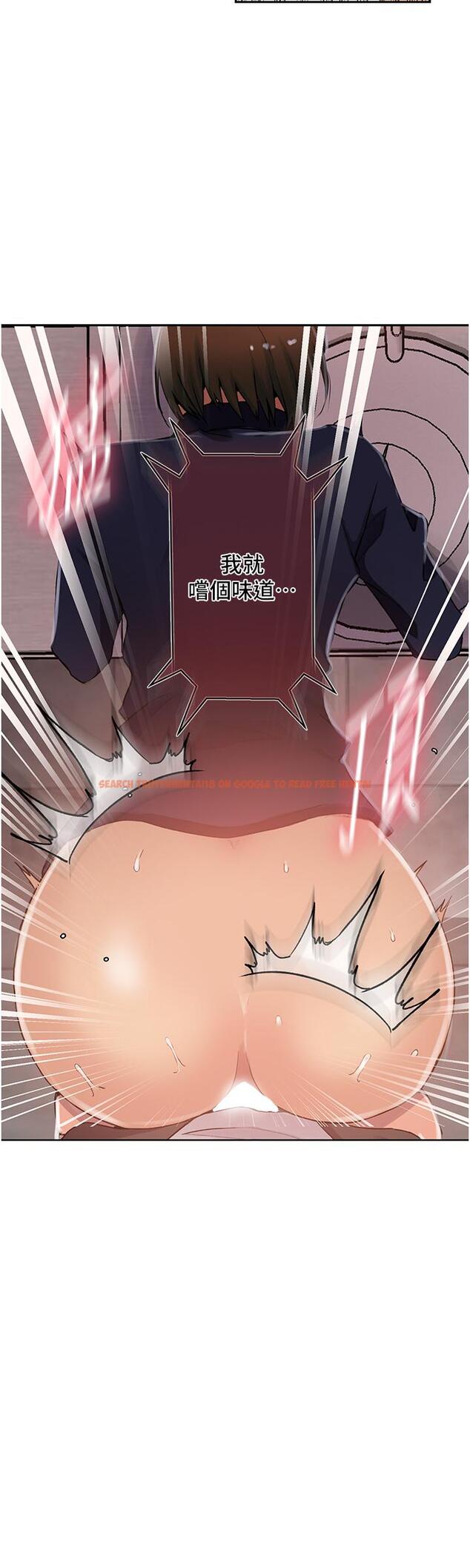 查看漫画秘密教學 - 第188話-第二次愛愛的滋味&hearts; - www.tymanga.com中的1243972图片