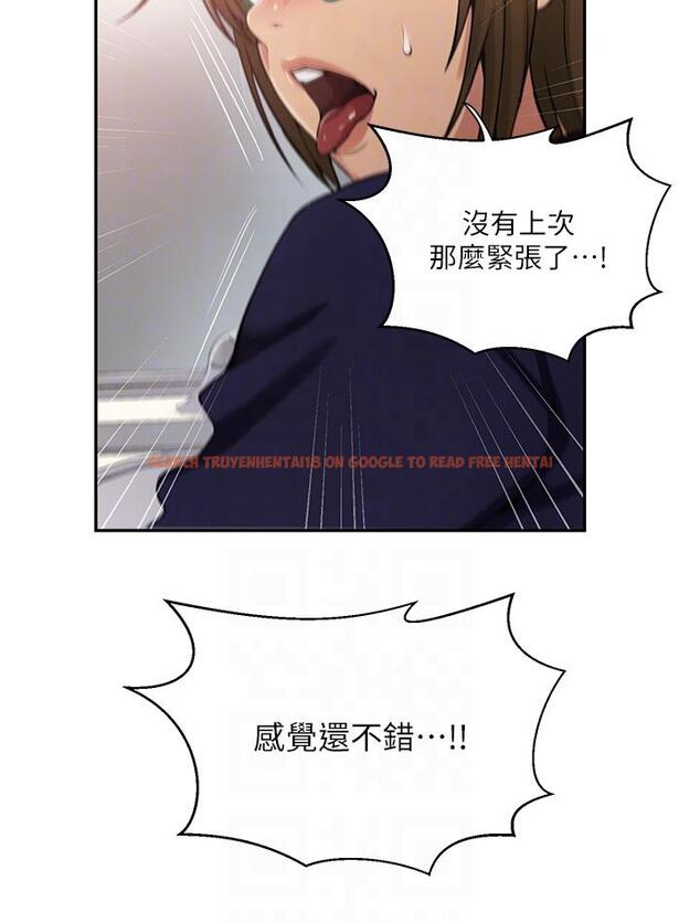 查看漫画秘密教學 - 第188話-第二次愛愛的滋味&hearts; - www.tymanga.com中的1243977图片